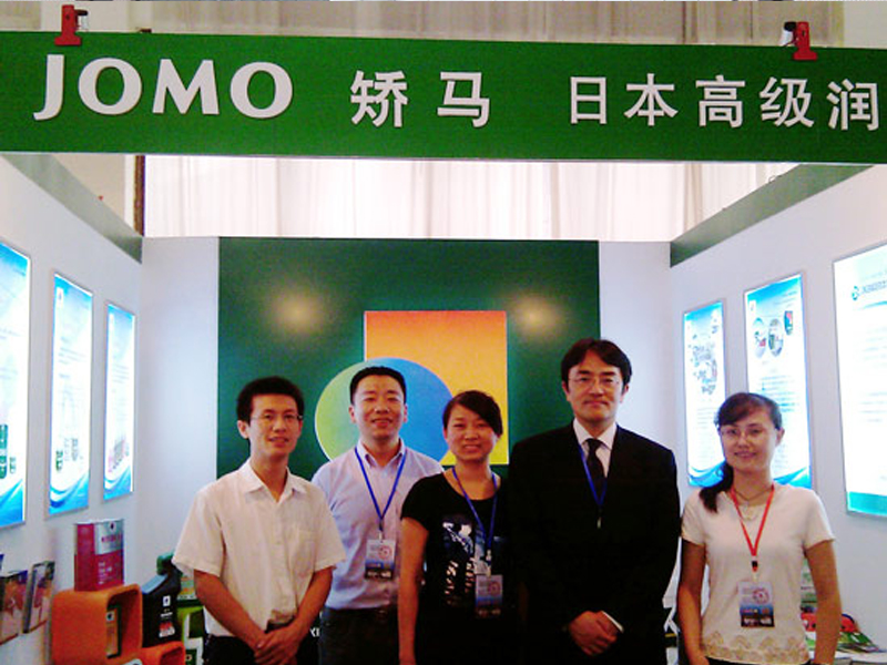 2010第三届中国（太原）能博会