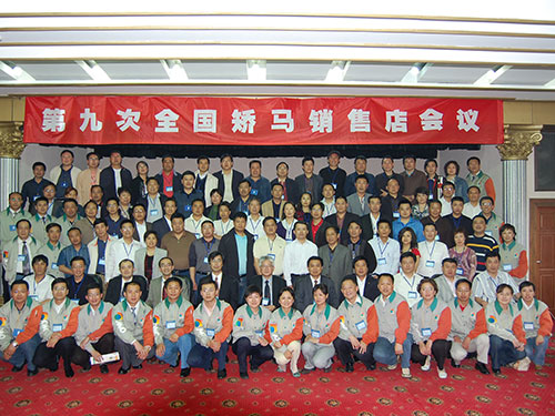 第九届·五台山·2007.04