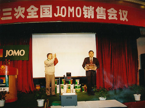 第三届·合肥·2002.03