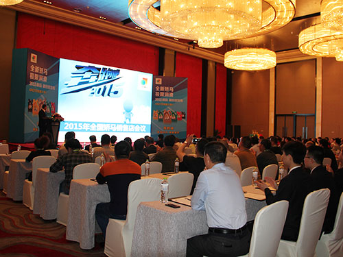 第十七届·重庆·2015.04