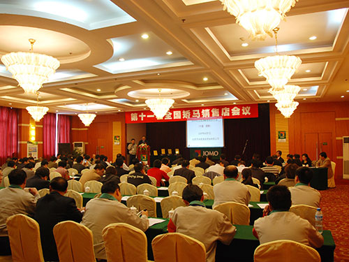 第十一届·成都·2009.04