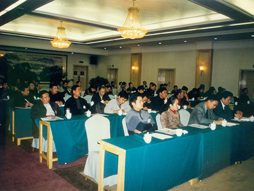 第四届·沈阳·2002.11