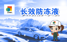 气候渐凉，防冻液定期检查要做好！