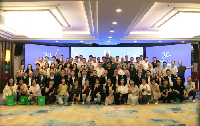 感恩三十年，同行铸未来！