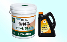 JOMO矫马 DH-1 15W-40H产品升级啦！