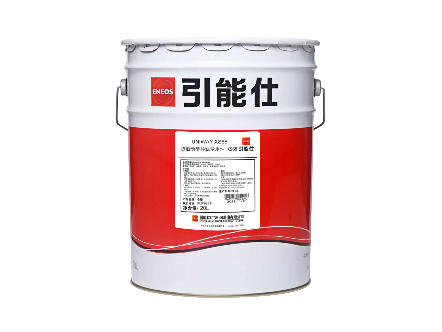 UNIWAY优伟 XS 高性能导轨专用油 68/220