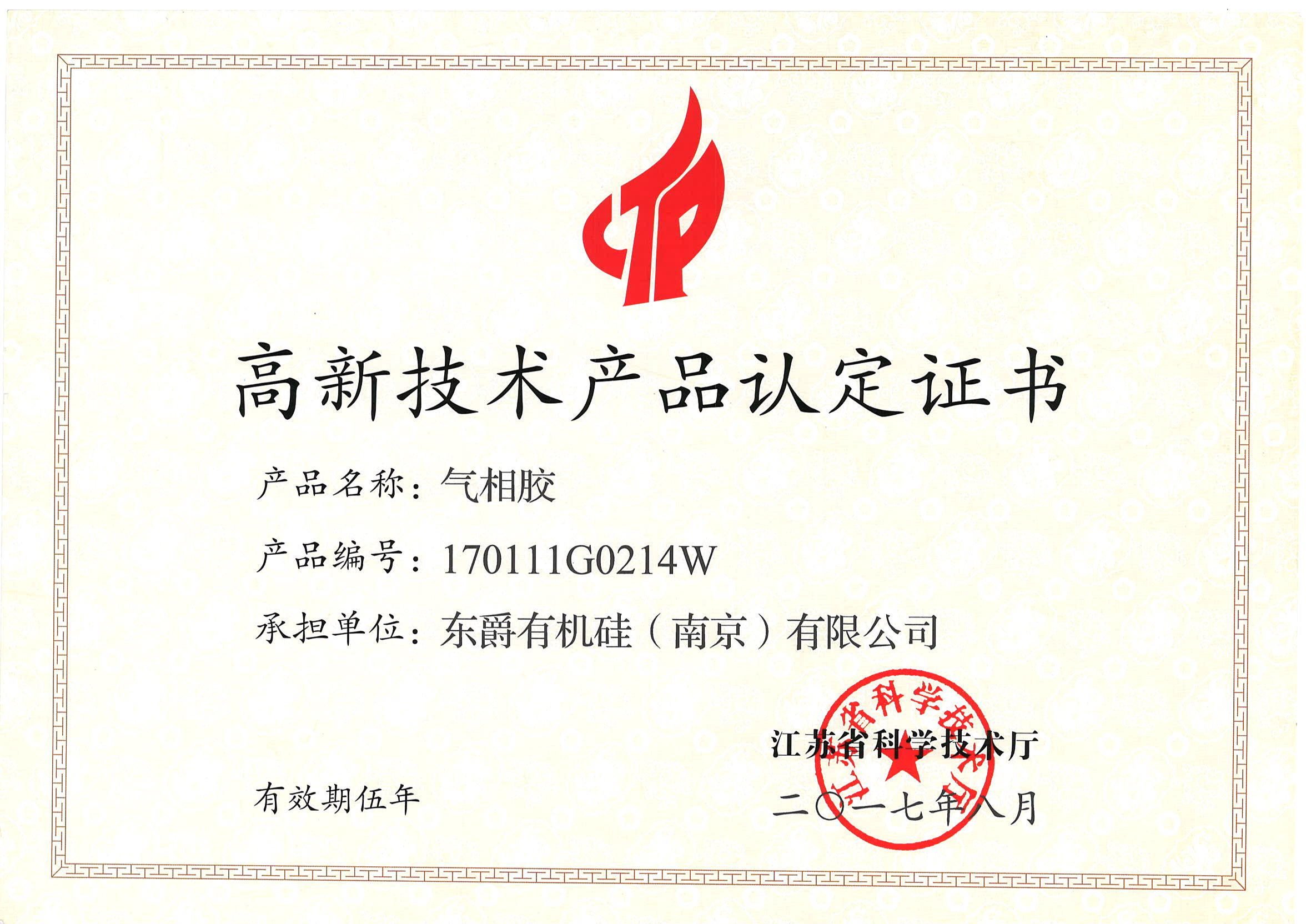 ug环球登陆